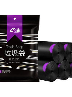 e洁加厚手提式自动收口垃圾袋