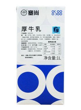 塞尚厚牛乳【整箱260】