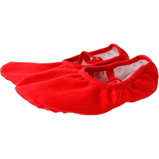 免系带舞蹈鞋芭蕾舞鞋练功鞋儿童成人猫爪鞋女男基本功形体中国舞