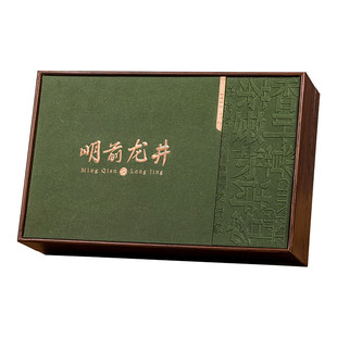 2025新茶龙井茶叶礼盒装明前龙井茶250g绿茶中秋礼盒送礼送长辈