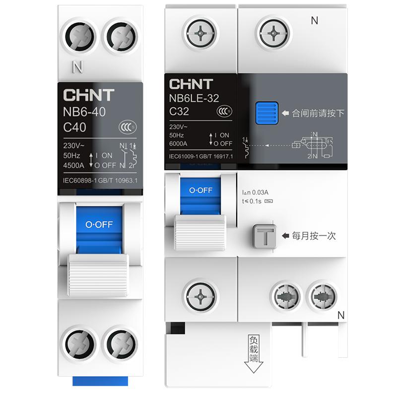 正泰旗舰店空气开关断路器NB6-40安全升级1P+N泰极系列家用空开