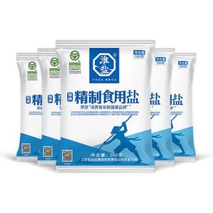 淮盐绿色精制家用盐井矿岩盐焗泡菜腌制加碘盐细颗粒食盐整箱批发