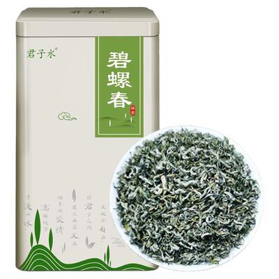 碧螺春特级绿茶明前春茶一芽一叶