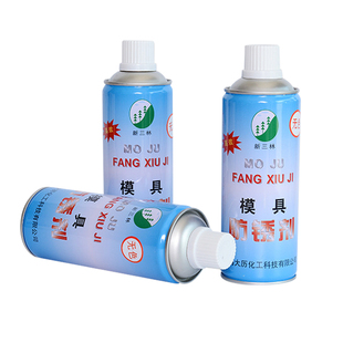 模具防锈剂正品保证新三林牌注塑专用喷雾型包邮厂家直销量大可谈