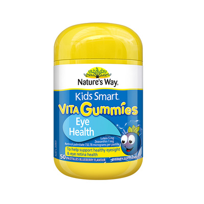 澳洲佳思敏儿童软糖VC