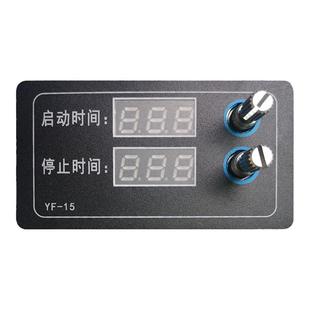 毫秒级高精度延时模块定时循环控制器时间可调范围0.001S~999小时