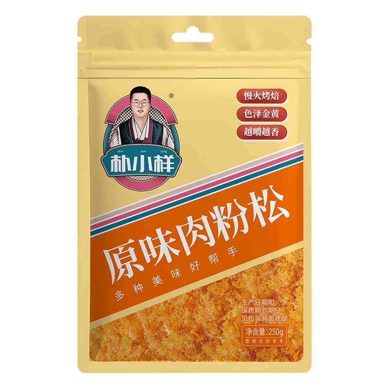 朴小样寿司材料肉粉松即食材