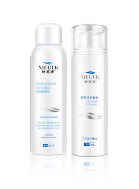 昕芙康医用水乳套装 爽肤喷雾敏感肌激素皮炎护理旗舰店惠普芙丽