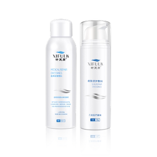 昕芙康医用水乳套装 爽肤喷雾敏感肌激素皮炎护理旗舰店惠普芙丽