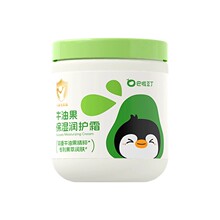 巴啦豆丁大白罐牛油果保湿润肤霜500g