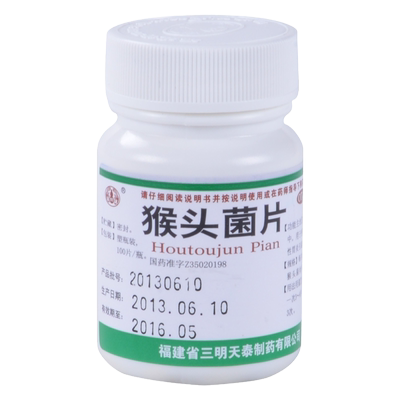 【天泰】猴头菌片1g*100片/盒