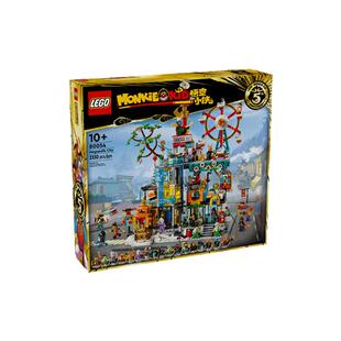 【自营】乐高80054乐高积木万千城男女益智拼搭积木儿童玩具