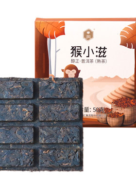 凤牌临沧普洱茶熟普一块一泡便携