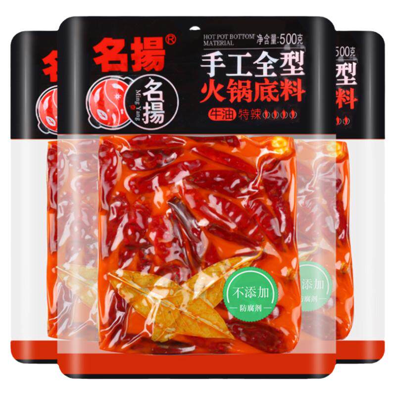 名扬火锅底料500g手工全型料