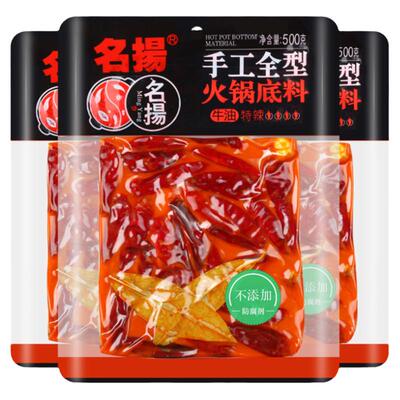 名扬火锅底料500g手工全型料