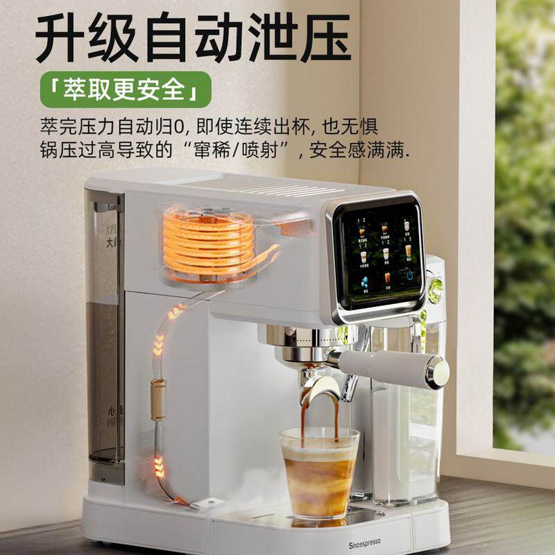 咖啡机新款小型花式咖啡家用冷热双萃全自动奶泡智能触控一件起批