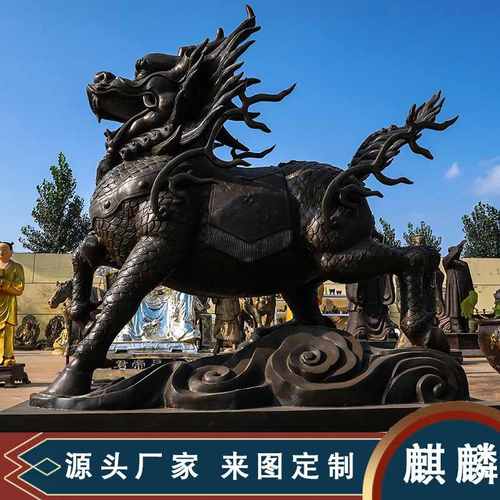户外庭院大型纯铜瑞兽雕塑招财室外铸铜镇宅摆件麒麟工艺品