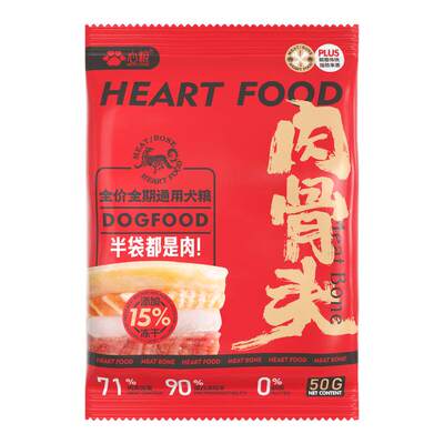 半袋都是肉，含71%的动物性原料