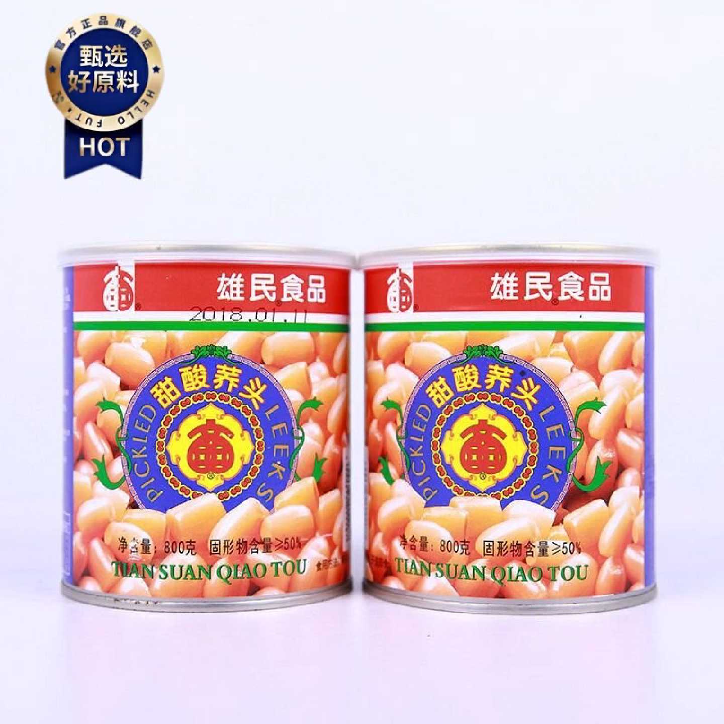 26年雄民甜酸荞头800gx12罐茭头新鲜腌制藠头下饭菜泡菜糖醋荞头