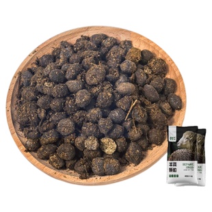 羊粪发酵有机肥花卉专用羊粪有机肥料蔬菜专用羊粪蛋颗粒干羊粪肥