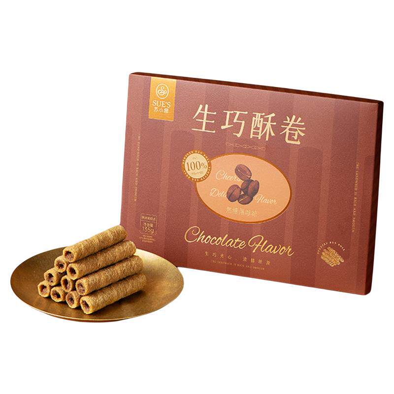 苏小糖夹心蛋卷茉莉花茶味生巧酥脆茶点零食福建闽南特产伴手礼