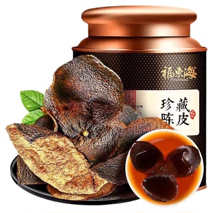 广东老字号新会陈皮泡茶专用10年正品中药材天马老陈皮官方旗舰店