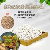 Плость крупные частицы питающие цветы, корни волос, саженцы пищевая почва обычно использует садоводство полисмальное, мясистое, полисмодон, сочная посадка