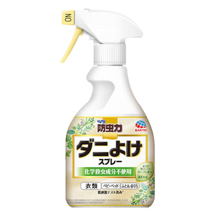 日本进口安速除螨喷雾床上去螨虫免洗家用被褥除螨虫除臭母婴可用