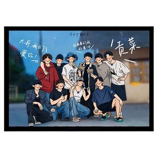 归夏十个勤天木质拼图1000片种地吧带相框可定制明星周边益智玩具