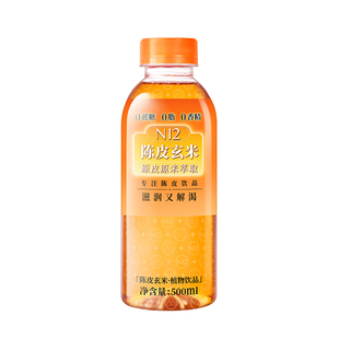 【临期清仓特价】陈皮玄米炒米茶饮料0糖0脂0卡500ml*15瓶整箱