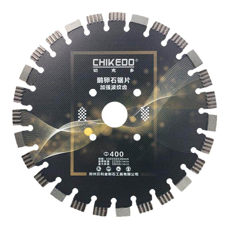 马路切割机锯片切缝片掉齿包换
