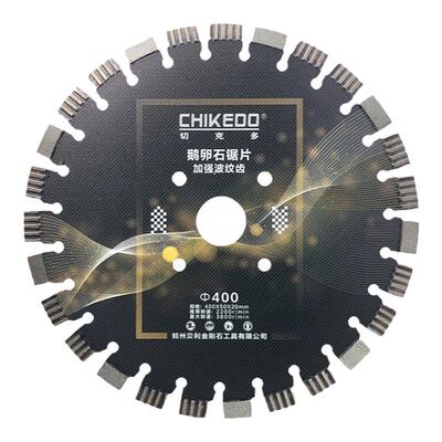 马路切割机锯片切缝片掉齿包换