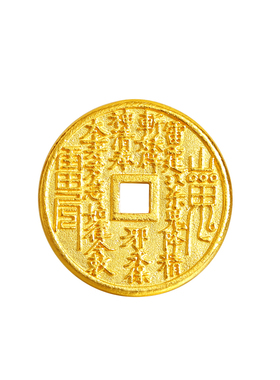 老克勒足金打造山鬼币