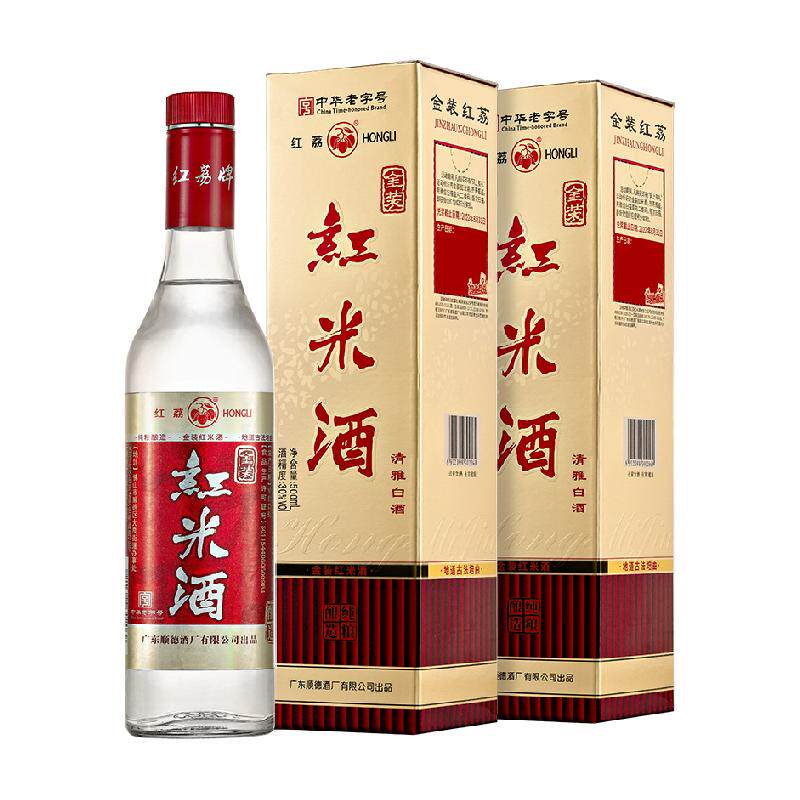 红荔广东米酒金装红米酒30度500ml*2礼盒装低度粮食商务婚宴白酒