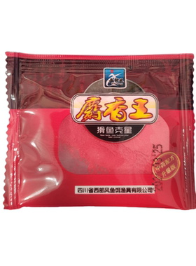 西部风人工合成麝香王野钓