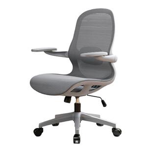 【米勒外贸】办公椅子电脑椅舒适久坐办公室座椅职员工位椅会议椅