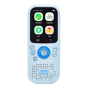 小声仕听力学习机C5复读机英语听力宝儿童小学生一年级到初高中