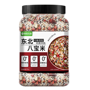 八宝粥米原材料五谷杂粮东北罐装组合杂粮早餐主食粥含有14种粗粮