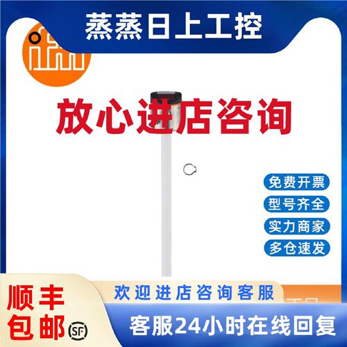 议价全新 易福门IFM 液位传感器 LR3020 LR8000 LT8022 LT8023 LT