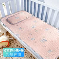 Медведь для зонтирования (кровать типа А)