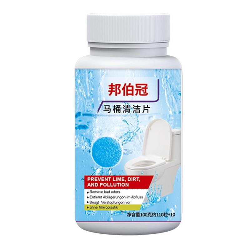 【德国升级】马桶泡腾片厕所强力除垢洁厕片除尿垢去异味留香神器