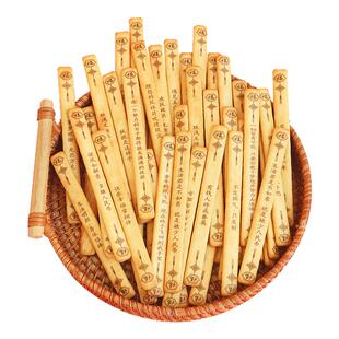 上上签饼干好运抽签筒蛋糕装饰摆件学生网红幸运手指饼干甜品烘焙