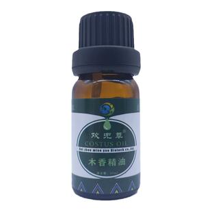 木香精油10ml单方精油 植物萃取精油 源头工厂直供 天然芳香小样