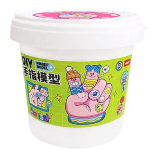 克隆手指益智玩具儿童手模制作DIY石膏模型实验材料亲子纪念礼物
