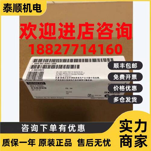 议价西门子 MP177人机界面6寸触摸屏6AV6642-0EA01/0ea01-3AX0/3a
