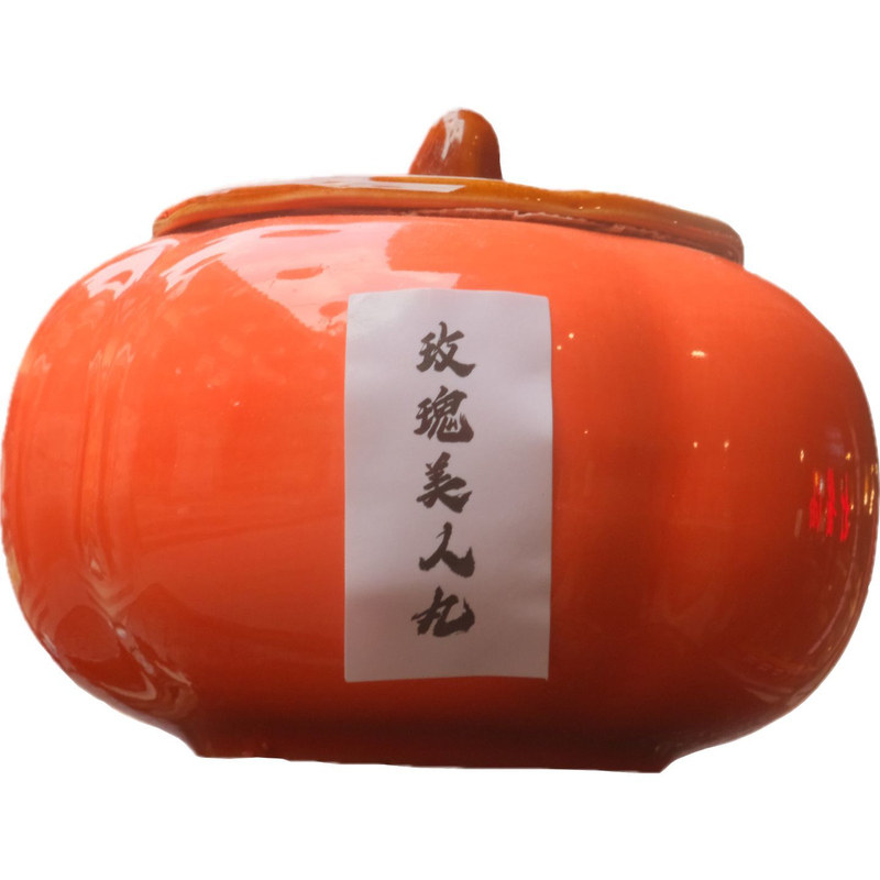 三合圣品 | 古法秘制香体丸气血足调理肚脐贴外用除臭培养体香