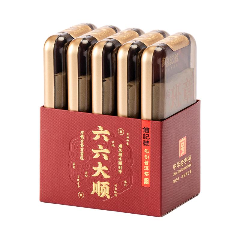 八马信记号六六大顺普洱茶熟茶