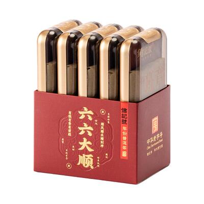 八马信记号六六大顺普洱茶熟茶