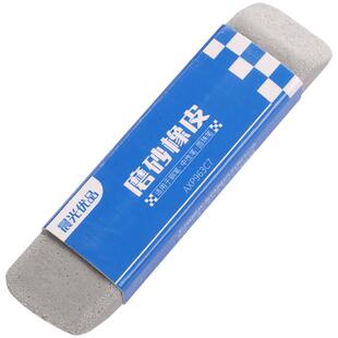 晨光可擦中性笔专用橡皮磨砂橡皮可擦钢笔可以擦掉水笔的橡皮擦神器能擦圆珠笔的橡皮学生专用钢笔铅笔橡皮擦