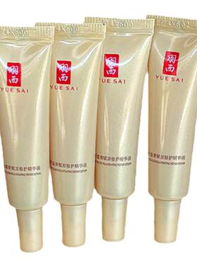 鎏金精华羽西紧致抗皱21%玻色因